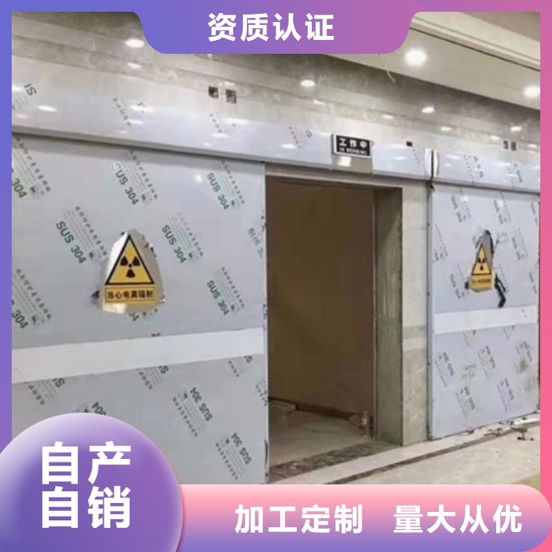 牙科防輻射鉛門質量安心同城生產廠家
