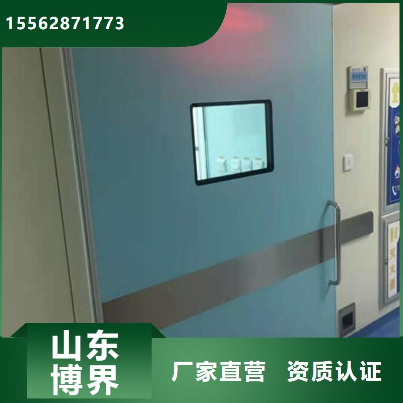 六盤水放射科鉛門訂購?fù)秦浽? /></div>
                                    <div   id=