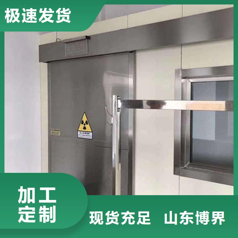 衡陽探傷鉛門放心選購每個細節都嚴格把關