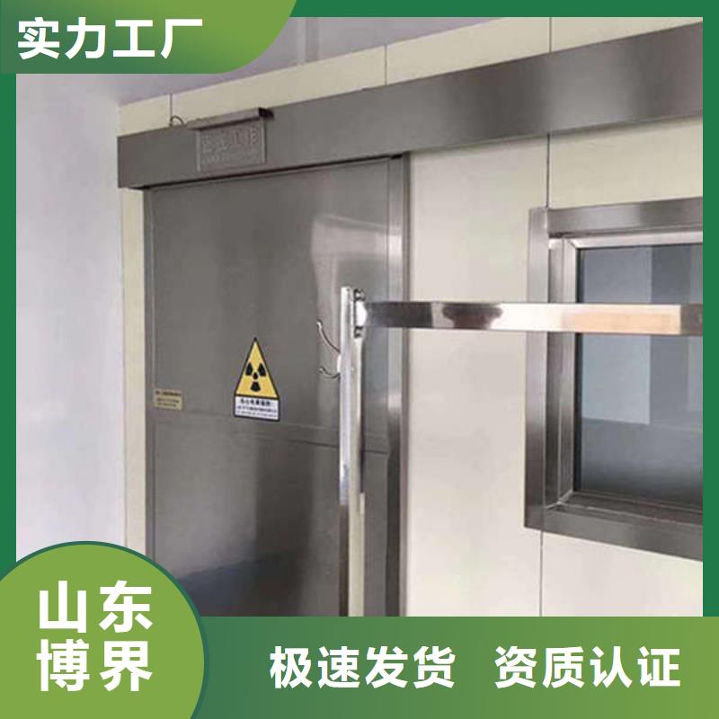 ?醫用鉛門產地采購免費安裝