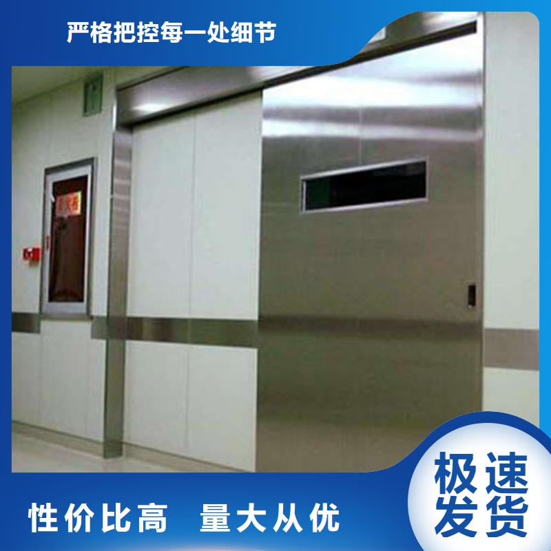 淮南X光室防護(hù)鉛門產(chǎn)地直供同城服務(wù)商