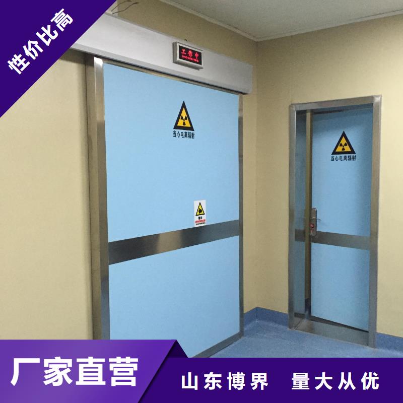 牙科鉛門歡迎來(lái)電詢價(jià)服務(wù)始終如一