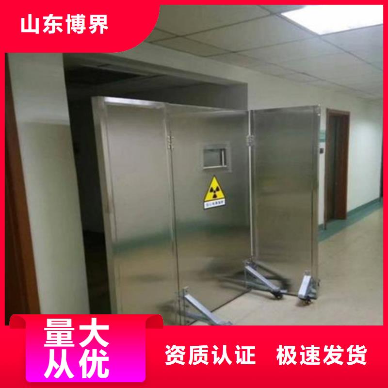 防輻射鉛門(mén)現(xiàn)貨直發(fā)黃山當(dāng)?shù)胤?wù)商