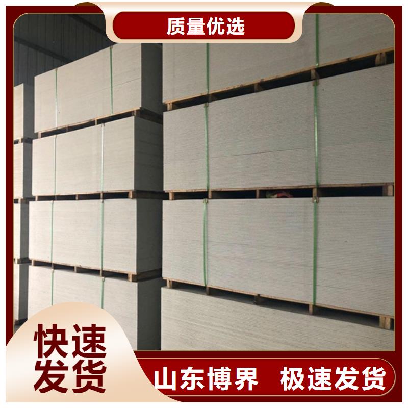 硫酸鋇砂對質量負責廠家直銷放心