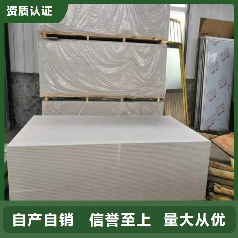 硫酸鋇板真誠合作當地供應商