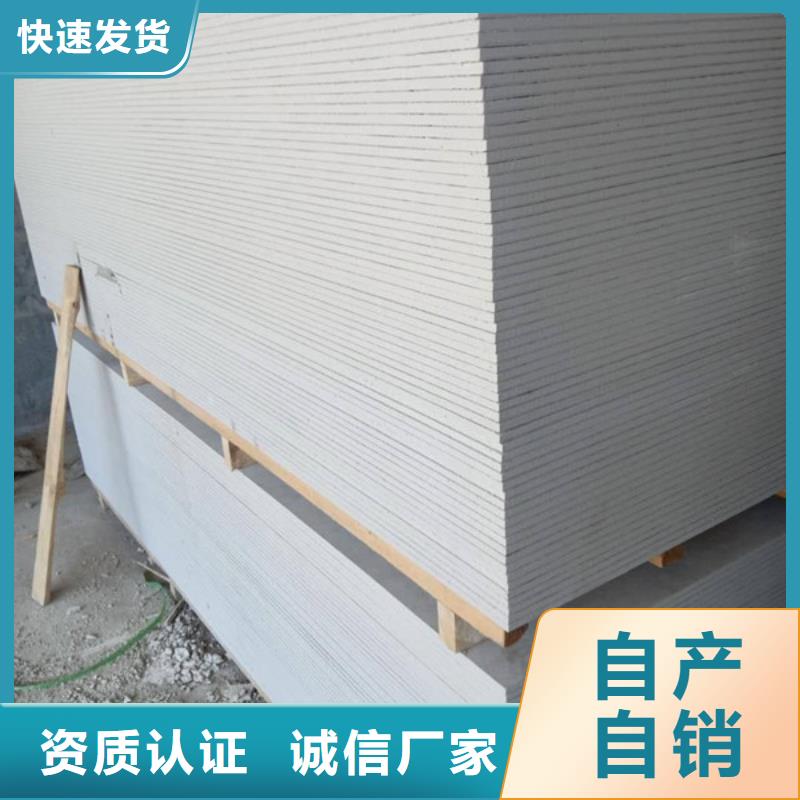 钡板吊顶施工符合标准原料层层筛选