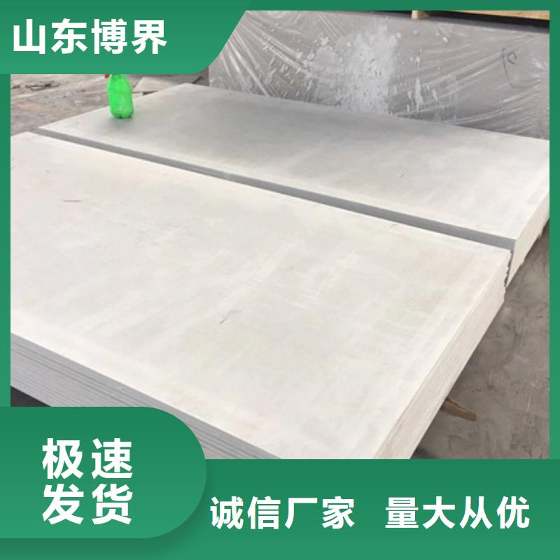 硫酸鋇板來電咨詢海量現貨直銷