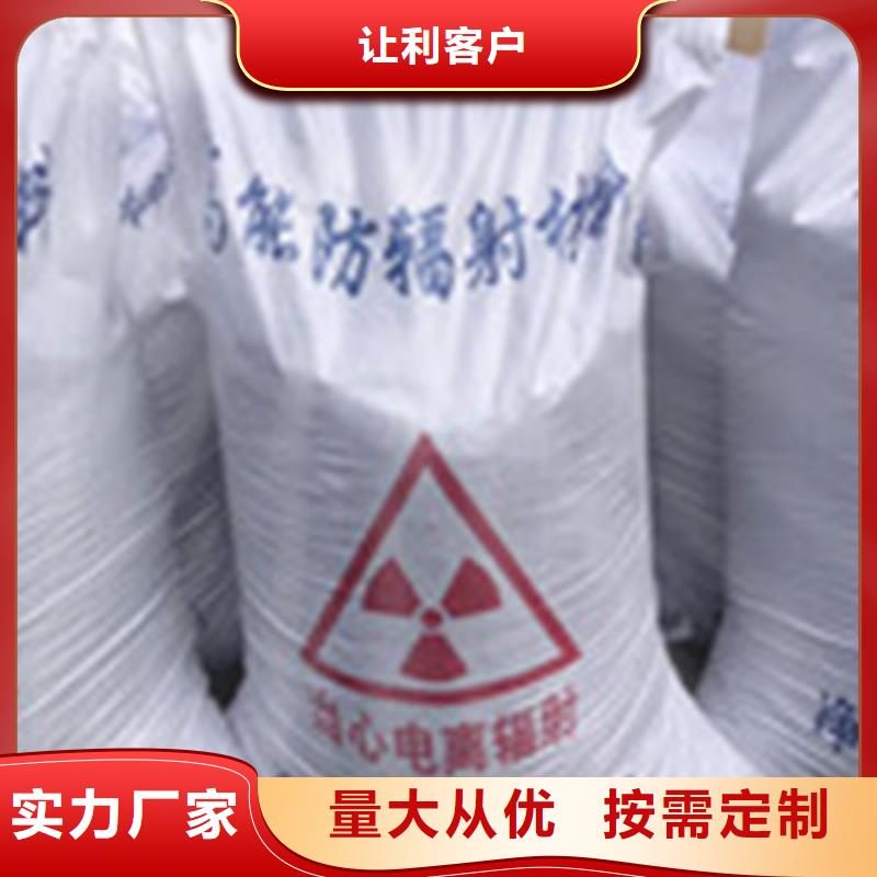 防辐射钡板产地货源从厂家买售后有保障