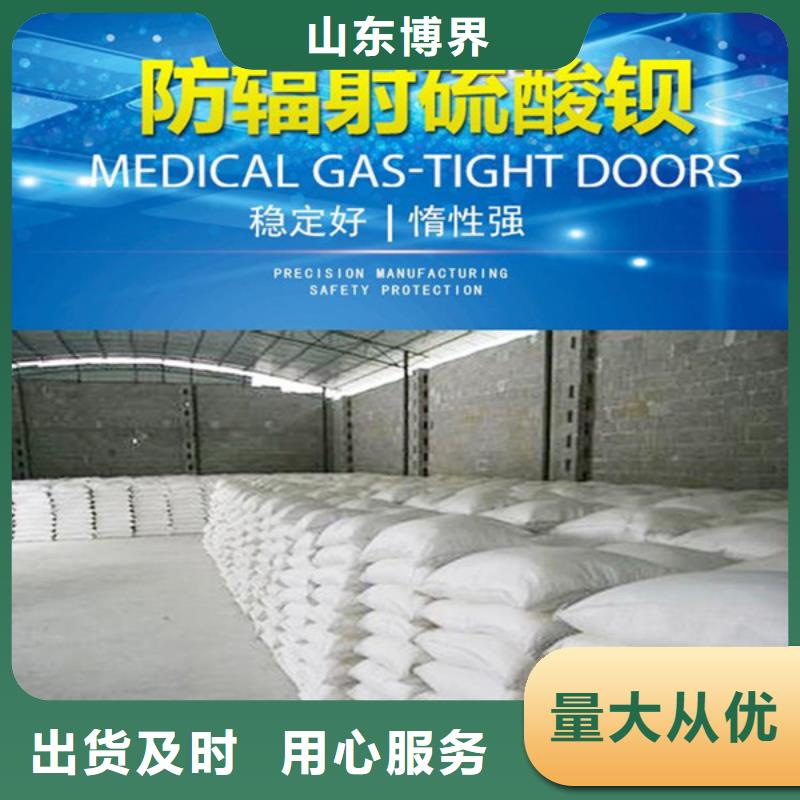 重晶石鋇沙實時工廠現貨供應