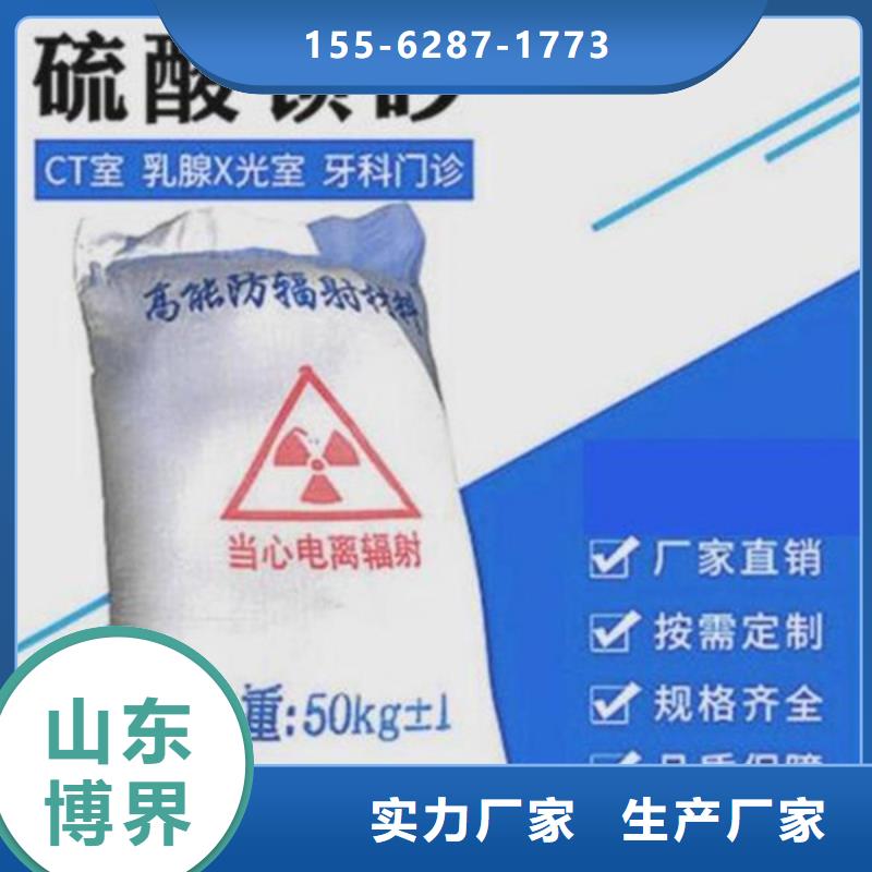硫酸鋇砂誠信經營質量保證量大更優惠