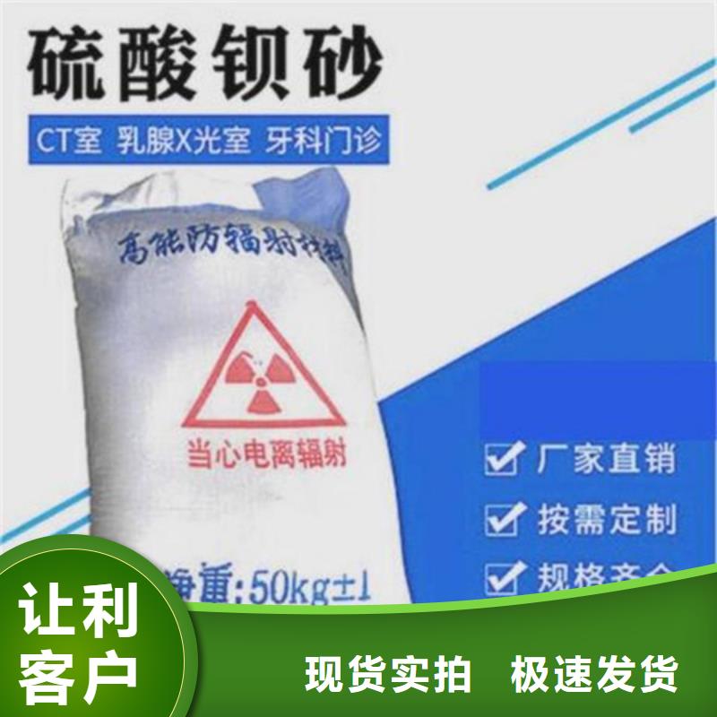 硫酸鋇及時同城品牌
