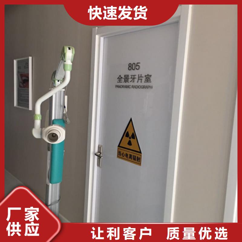 新余放射科鉛房實(shí)力工廠嚴(yán)選材質(zhì)