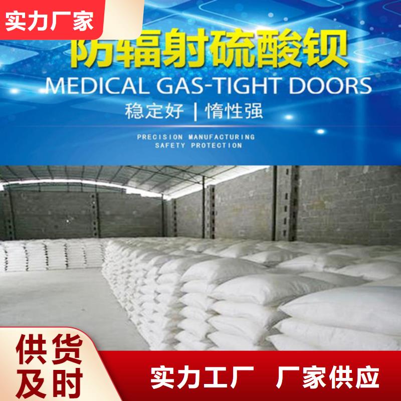 硫酸鋇板免費回電同城制造商