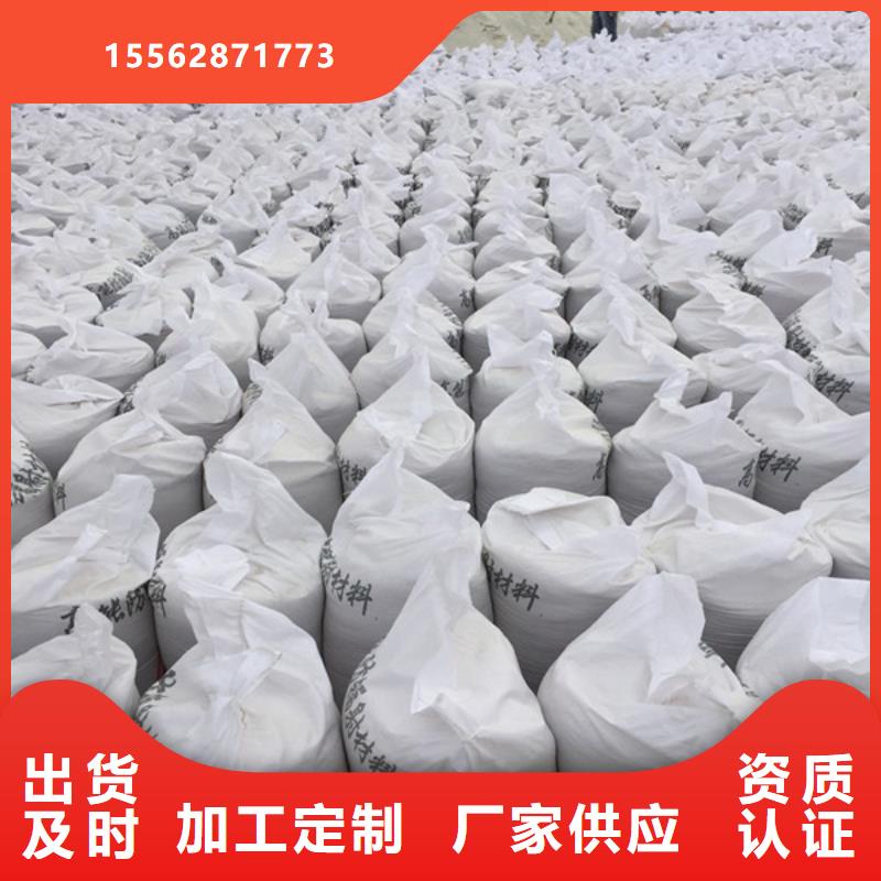 硫酸鋇施工免費回電當地品牌
