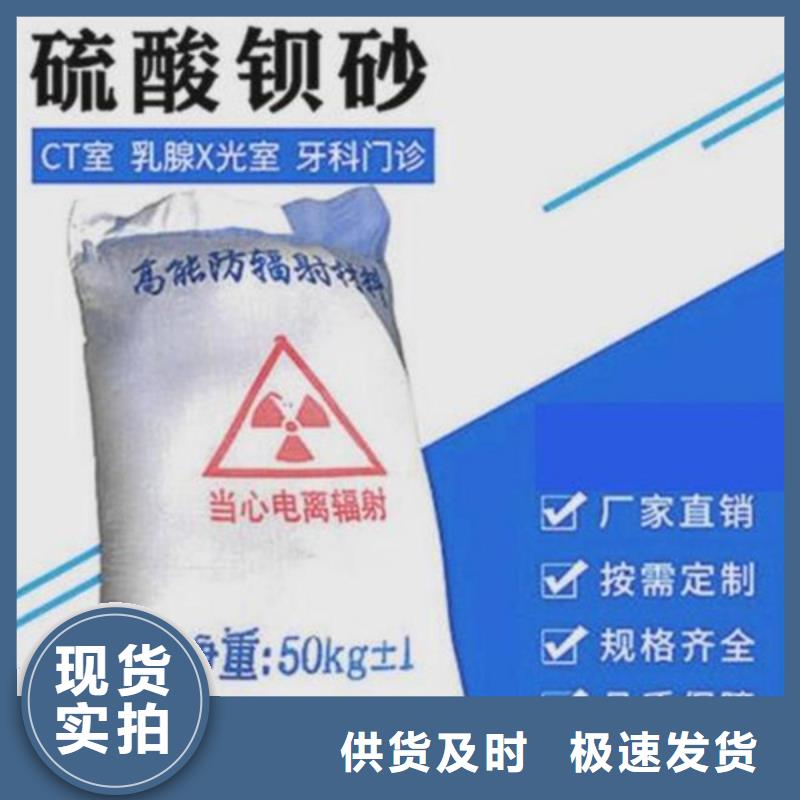 輻射防護鋇板實力廠家直銷當地服務商