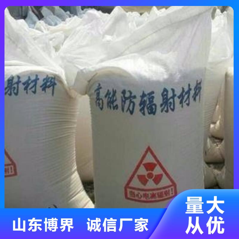 X射線鋇板實地大廠貨源穩定