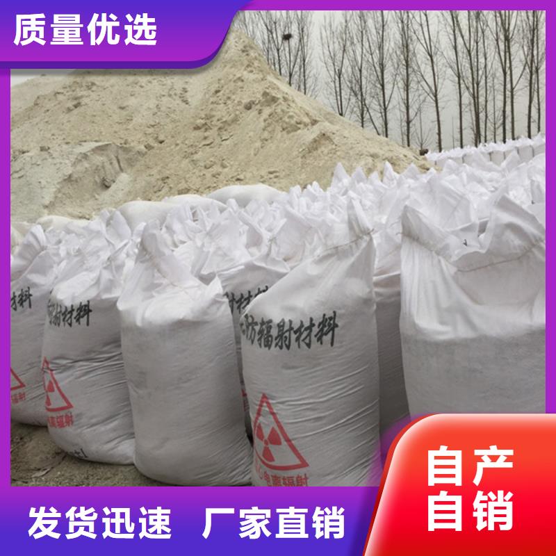 防辐射钡板怀化生产厂家一站式采购