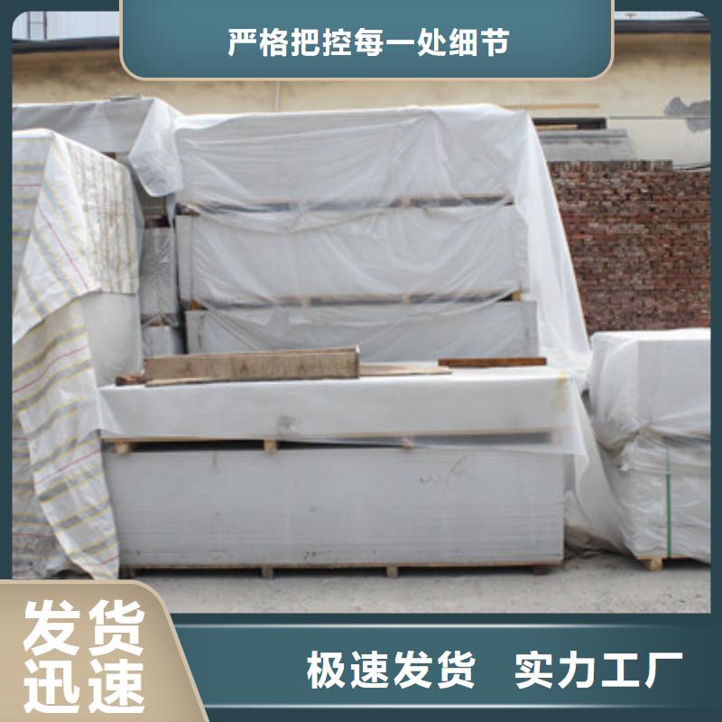 医用硫酸钡板产地批发好货有保障