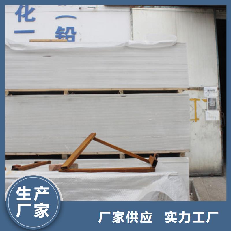 防輻射鋇板常年供應當地公司