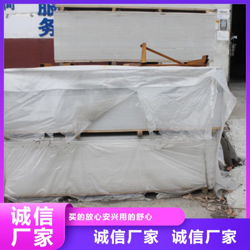 潍坊硫酸钡板潍坊诚信经营快速生产