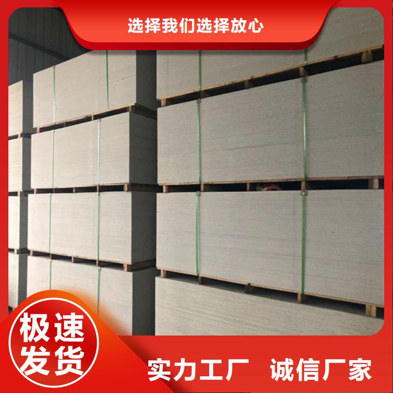 防輻射鋇板熱銷產品本地品牌