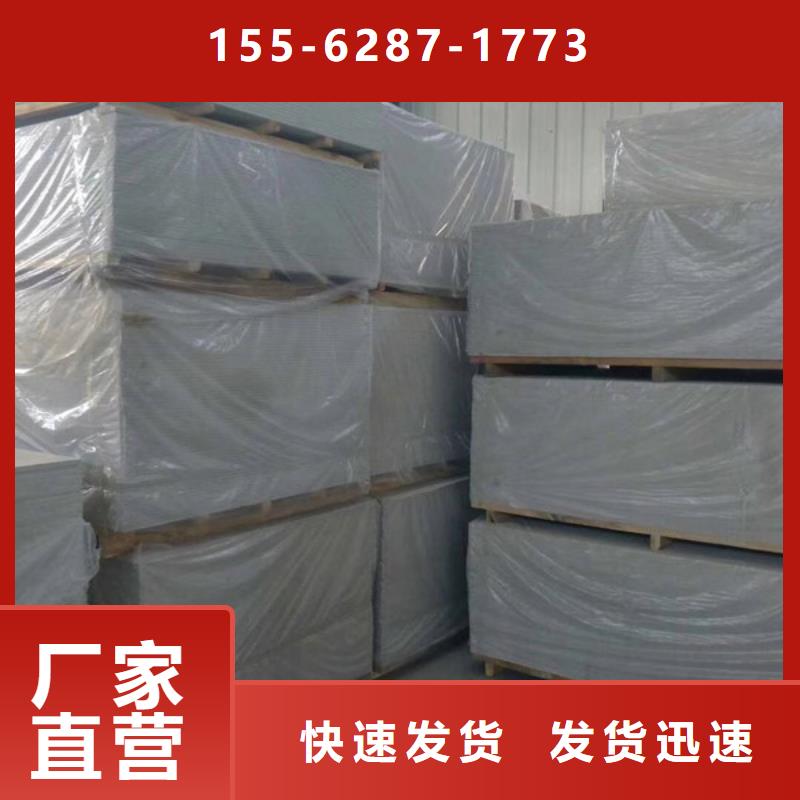 醫用硫酸鋇板設計合理精心打造