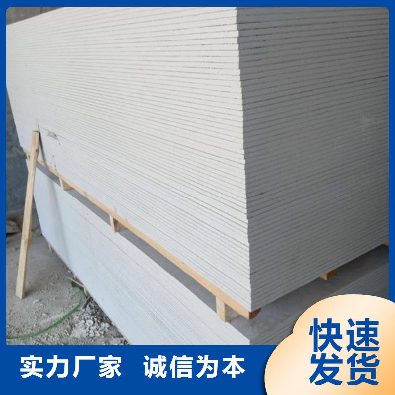 高性能硫酸鋇板合作共贏本地制造商