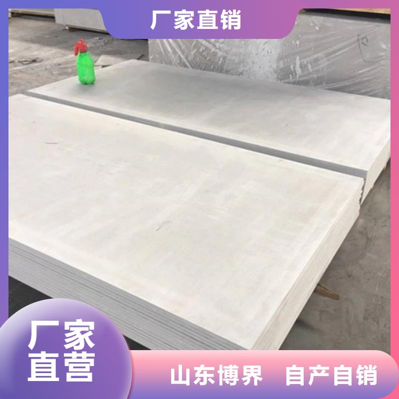 防護鋇板優質貨源當地供應商