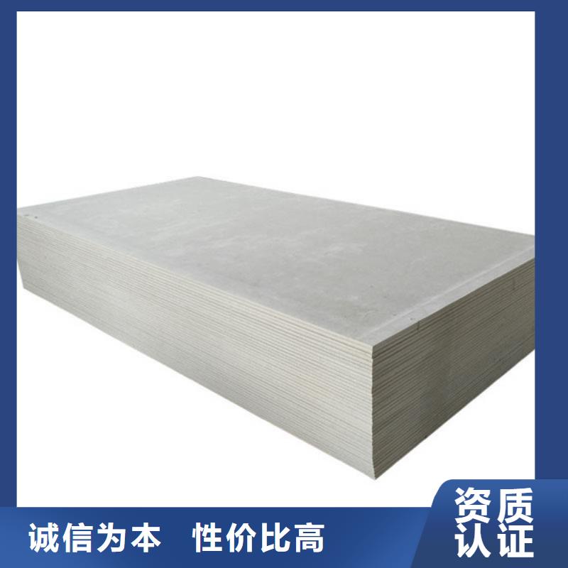 X射線鋇板場當地品牌