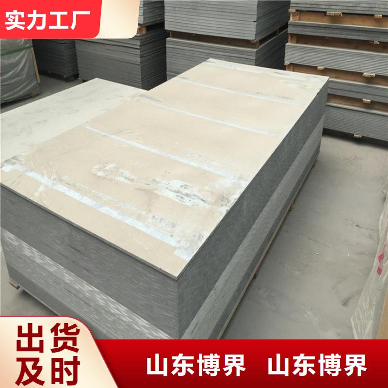 咸陽DR室鋇板防護(hù)低專注產(chǎn)品質(zhì)量與服務(wù)