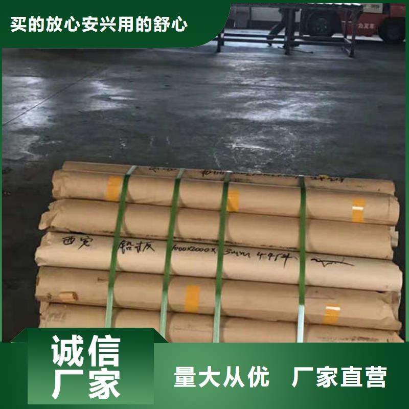 杭州高性能硫酸鋇板優選貨源本地制造商