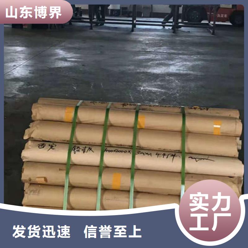 CT室防護鋇板廠家價格低