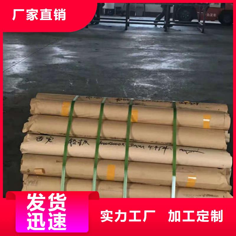 DR室鋇板防護質優價保信譽有保證