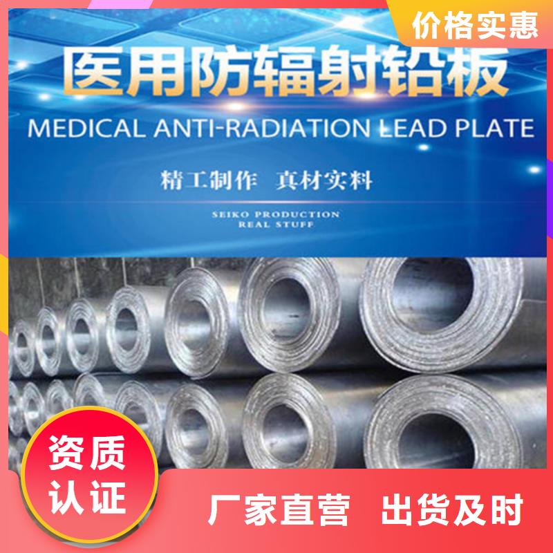 防輻射鋇板合理當地公司