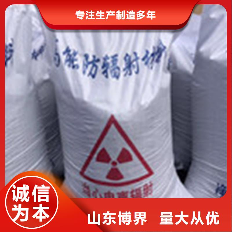 哈爾濱DR室鋇板防護(hù)優(yōu)質(zhì)貨源優(yōu)質(zhì)工藝
