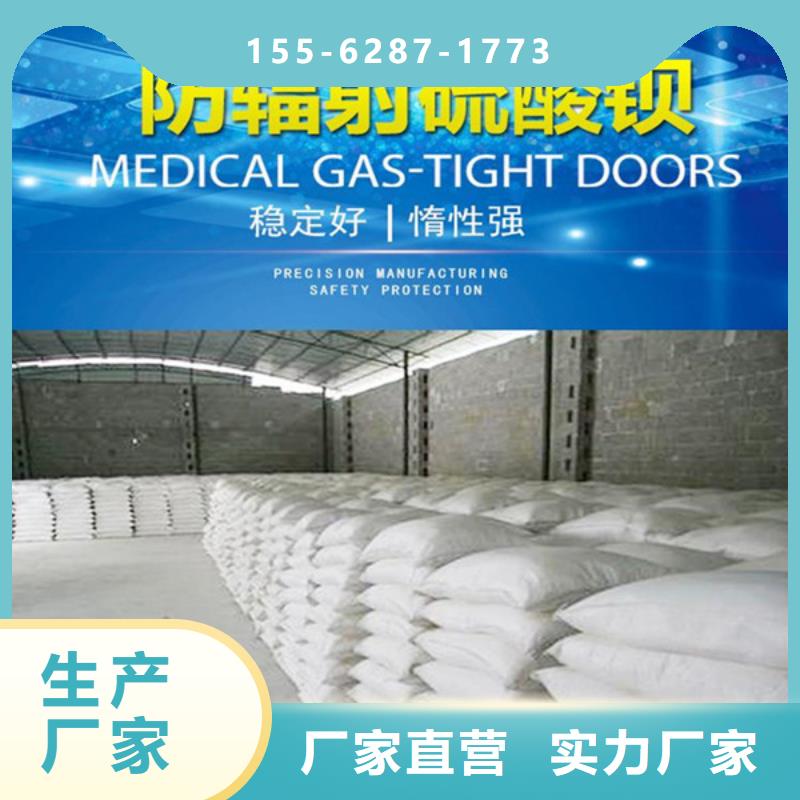防護鋇板熱銷產品品質信得過
