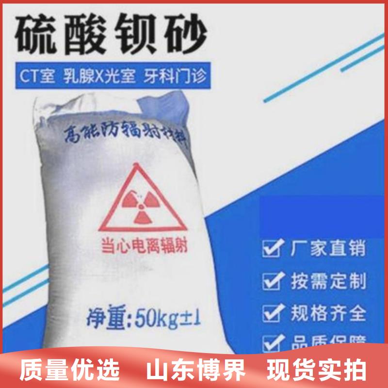 輻射防護鋇板產地工廠實體廠家