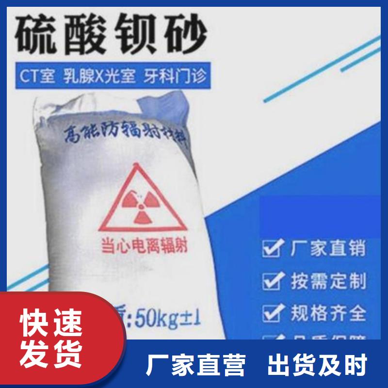 迪庆X射线钡板48小时不断创新