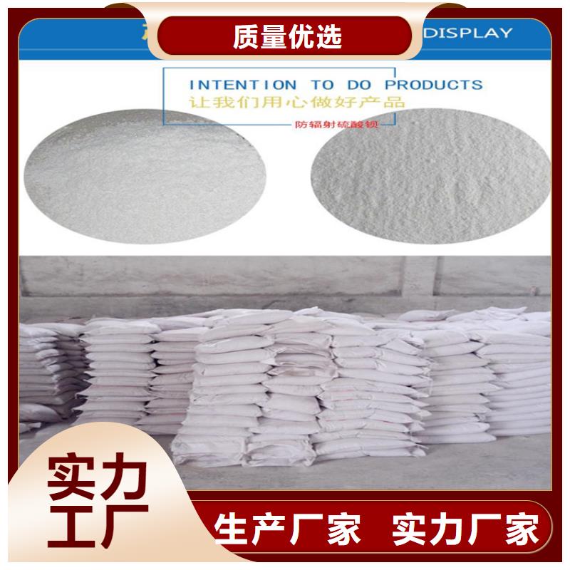?防輻射鋇板用的放心源廠定制