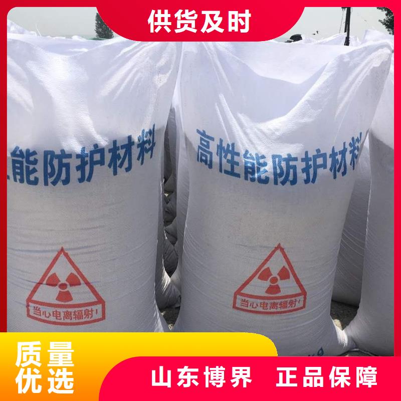 輻射防護鋇板性能穩定支持定制
