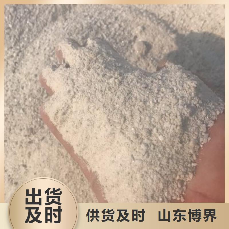 硫酸钡板质量安心本地公司