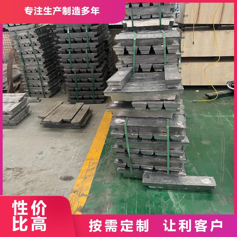鉛錠質檢嚴格支持批發零售