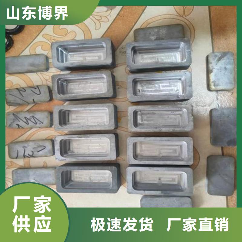 切割鉛磚專注細(xì)節(jié)專注品質(zhì)同城生產(chǎn)廠家