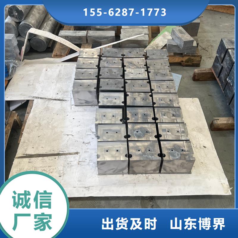 铅块货真价实定制定做
