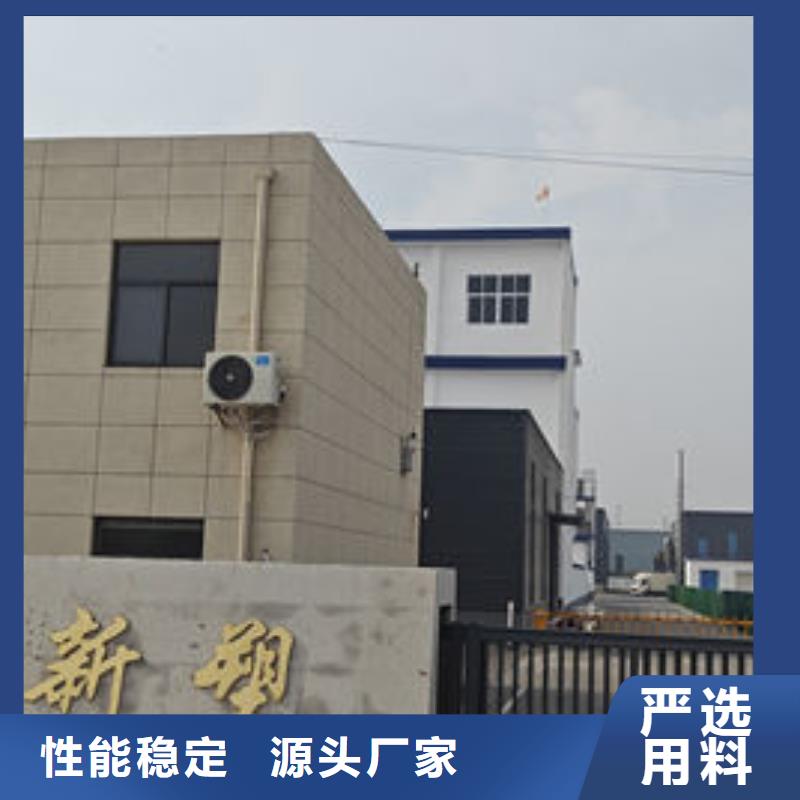 中科新塑再生PC顆粒拒絕偽劣產品現貨直供電表殼再生料定制定做