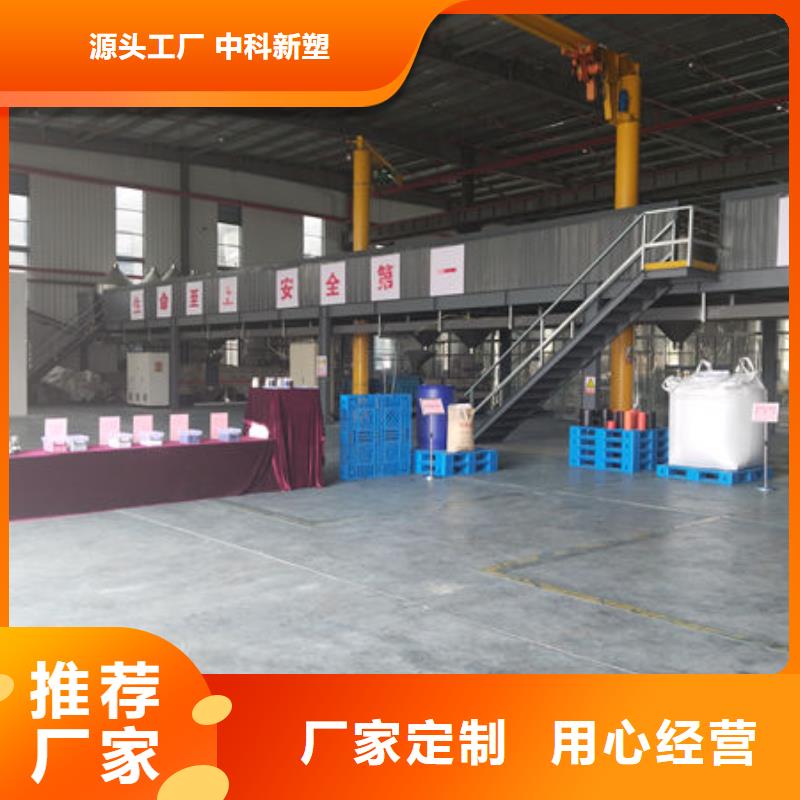 中科新塑再生PP顆粒物流配貨上門產地采購再生PE顆粒出貨及時