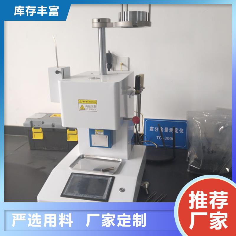 中科新塑電表殼再生料值得信賴快捷物流再生PP顆粒價(jià)格有優(yōu)勢