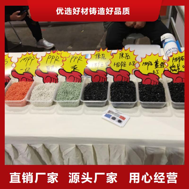 三門峽塑料顆粒以質量求生存大庫存無缺貨危機