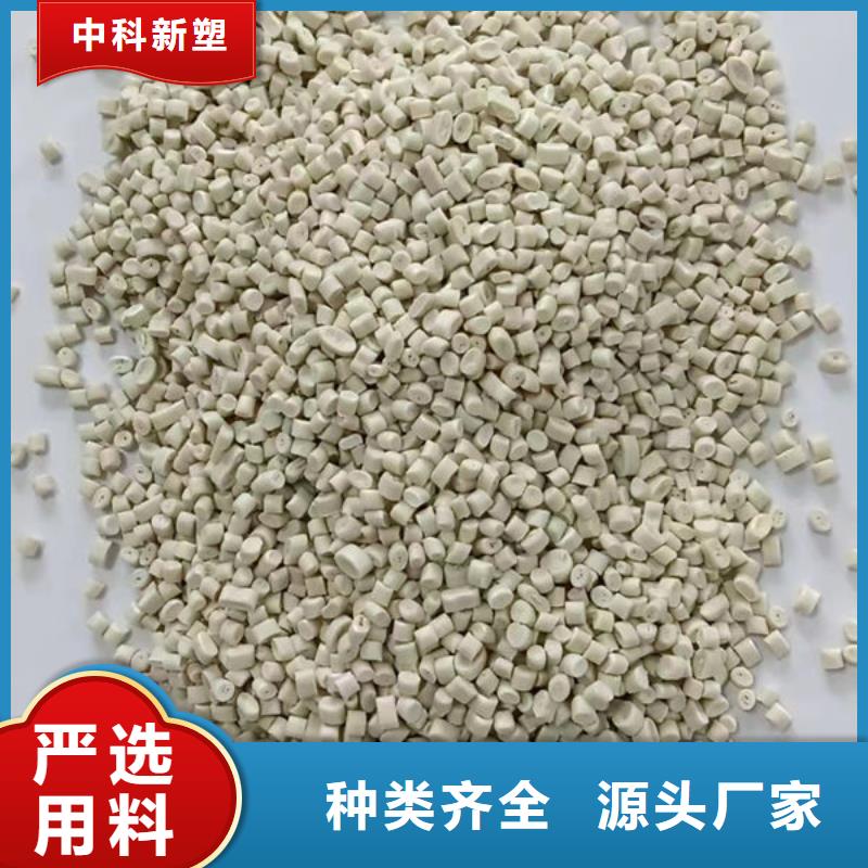 煙臺電表箱改性料現貨供應貨真價實