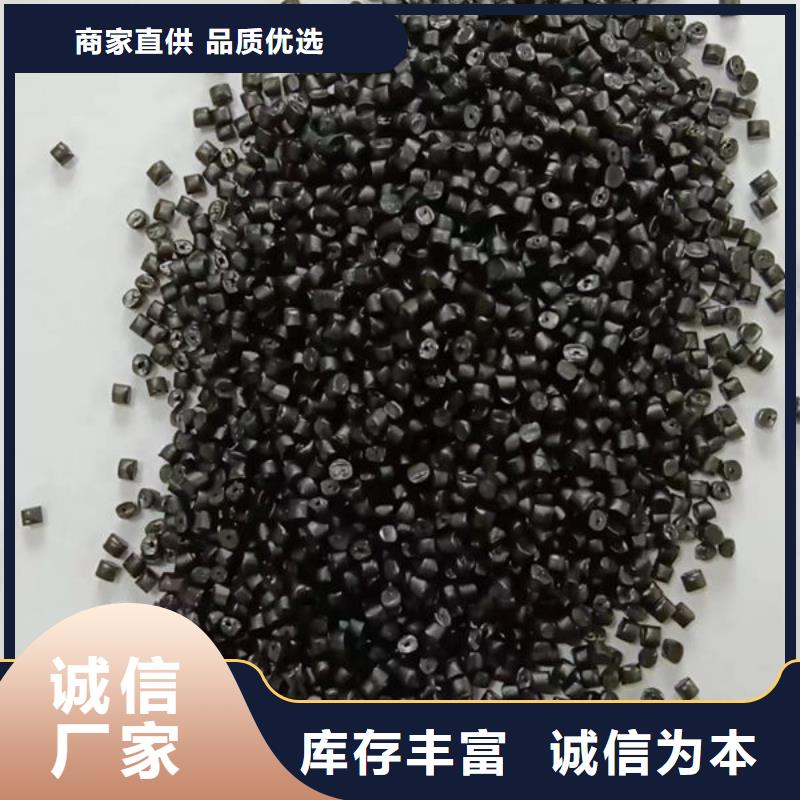 威海PE改性多種規格可選現貨銷售